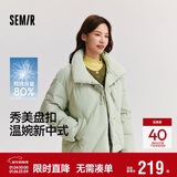 森马（Semir）陈都灵羽绒服女国风甜美盘扣2024冬季短款立领厚外套109724113015