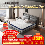 顾家家居（KUKA）弹簧床垫竹炭椰棕偏硬床垫青少年老人床垫子梦想垫硬享版1.5X2米