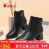 蜘蛛王短靴女秋冬加绒保暖百搭瘦瘦靴时尚增高靴子女 黑色 37