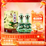 牛栏山 珍品(30) 青龙 清香型 白酒 53度 500ml*2 双瓶装