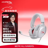 极度未知（HYPERX）Cloud Ⅲ飓风3有线 烈焰灰 DTS音效53mm驱动单元电竞头戴式游戏耳机 适配三角洲行动
