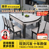 惠寻 京东自有品牌 现代简约岩板餐桌椅组合小户型可伸缩餐桌家用饭桌 【升级全实木四轨】岩板餐桌-205木椅 1.35米 一桌六椅