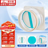 潜水艇（Submarine）H180厨房烟道全密封防味阀公共烟道止逆阀止回阀升级款硅胶款