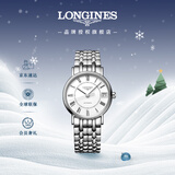 浪琴（LONGINES）瑞士手表 时尚系列 女士钢带机械表L43224116新年礼物