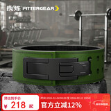 FITTER GEAR执炼力量举健身腰带快扣深蹲硬拉牛皮杠杆挺举重健美护具男护腰带