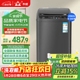 长虹波轮洗衣机全自动大容量家用宿舍租房智能洗烘一体 补贴20KG洗脱容量|强劲电机|防缠绕 波轮