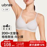 ubras【虞书欣同款】夹心软支撑本命年小胸聚拢女无痕内衣无钢圈文胸罩 【背勾款】椰青灰色 M 75A/75B