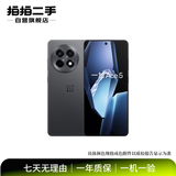 一加黑鲨 魅族 一加 努比亚  联想  电竞二手手机 备用机 学生机 锤子 坚果 R2