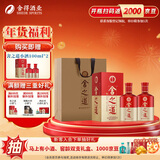 舍得舍之道地道 喜酒婚宴 浓香型白酒 年货送礼礼物 38度 500mL 2瓶