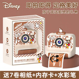 迪士尼（Disney）彩色儿童拍立得照相机可拍照打印直出照片玩具新年礼物PC05米奇