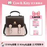 COW&KITTY正品KT猫女包2026年新款学生双肩包旅游背包生日礼物女生新年礼物 古试粉【礼盒礼袋】 长20cm宽9.5cm高21cm