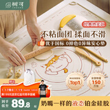 树可硅胶揉面垫食品级加厚加大家用擀和面板烘焙案板砧板面食饺子垫子