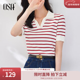 欧莎（OSA）条纹polo领针织衫短袖女高端夏季冰丝薄款休闲百搭显瘦上衣 红色 XL