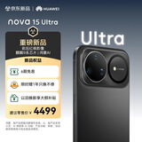 华为 nova 15 Ultra 512GB 幻夜黑麒麟9系芯片前后红枫影像6.8mm超薄机身 天通北斗双卫星通信鸿蒙手机