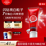 高露洁（Colgate）【港版升级】光感白闪钻亮白牙膏含氟加钙 清洁口腔 美白牙齿100g