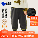 迷你巴拉【蹦蹦裤】男童女童运动裤宝宝保暖儿童休闲裤潮2025秋新款 铁灰20603 【加绒】 100