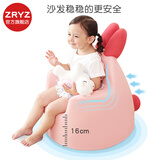 ZRYZ儿童沙发宝宝婴幼儿卡通可爱小沙发幼儿园阅读角靠背学坐小椅子 小号粉色兔子（6个月-6岁） 海绵