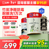 立邦乳胶漆竹炭抗甲醛防霉净味五合一内墙漆墙漆白漆15L/约21KG套装