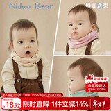 尼多熊宝宝围巾秋冬季婴儿围脖纯棉防风保暖儿童男女孩小月龄婴幼儿脖套