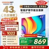 酷开（coocaa）创维电视P31 26款 43英寸 超薄高清全面屏 防蓝光护眼 智能液晶平板电视机 以旧换新 43P3F 43英寸