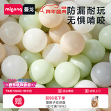 曼龙婴儿海洋球池彩色球加厚弹力波波球球池室内游乐场家用 200个装-童梦星球色-送收纳网