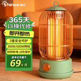 赛亿取暖器家用电暖器速热小太阳电暖气节能复古烤火炉远红外石英管浴霸电烤取暖炉加热器 NL60