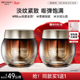 美肤宝弹力紧致焕颜面霜50g熬夜紧致细腻饱满嘭弹水润护肤品新年礼物