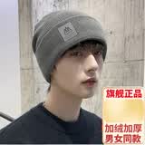 靓魅姿帽子男秋冬新款保暖毛线帽子韩版潮时尚针织帽骑车防寒防风包头帽 深灰 均码