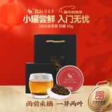 乾红红茶 5800老茶客宜兴其他红茶高香特级50g罐装 2025雨前新茶
