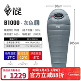 黑冰（BLACKICE）新款【B系列鸭绒木乃伊式羽绒睡袋】户外露营单人羽绒睡袋 灰色 B1000 L码（新标准）