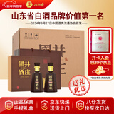 扳倒井 国井1915酒庄纪念酒浓香型白酒53度500ml*2瓶*3提整箱装年货送礼