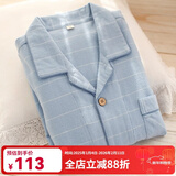 眠岛 情侣睡衣春秋季纯棉女士长袖磨毛绒布日系格子可外穿男士家居服 男款时尚蓝 L