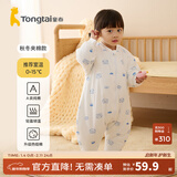 童泰婴幼儿睡袋秋冬季款夹棉宝宝连体睡衣纯棉儿童加厚防踢被防惊跳 蓝色猫头鹰 73cm
