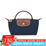 珑骧女士Le Pliage 尼龙短柄饺子包迷你手提包环保小袋拉链化妆包礼物 海军蓝34175089P68