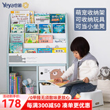 也雅绘本架儿童书架 简易书柜落地收纳架置物架 玩具收纳整理架 6层绘本架+1只凳