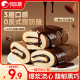 比比赞（BIBIZAN）爆浆黑巧蛋皮吐司300g早餐夹心面包饼干蛋糕点心办公室休闲零食品