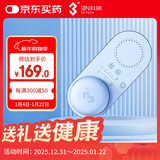 3N还原仪升级版全自动隐形眼镜清洗器美瞳清洗盒 莫兰迪蓝