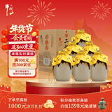 牛栏山二锅头 珍品15 清香型 白酒 45度 400ml*6瓶 整箱装 年货送礼