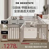 贝易爬爬垫婴儿游戏围栏地上客厅无甲醛儿童防护栏大自然-180*200+2