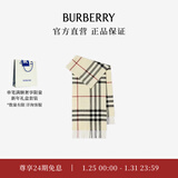 博柏利（BURBERRY）【礼物】围巾男女 格纹羊绒围巾 石色