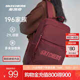 斯凯奇（Skechers）男女同款196家族双肩包电脑包学生经典百搭简约高中书包旅行背包 马鞍红/03L1 20-30升