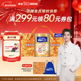雀巢（Nestle）【侯明昊推荐】怡养金装健心中老年低GI奶粉礼盒800g植物甾醇酯