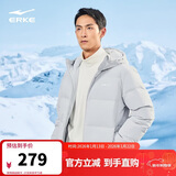 鸿星尔克羽绒服男冬季加厚保暖防泼水科技连帽外套通勤时尚泡芙面包服上衣