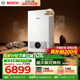 博世燃气壁挂炉 暖气片地暖恒温洗浴热水两用燃气炉热水器博乐系列 L1P20-G5100WE 18 CG
