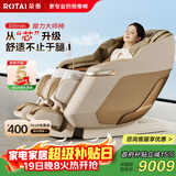 荣泰（RONGTAI）按摩椅家用全身按摩太空舱2025十大品牌老人用按摩沙发椅送老人父母生日礼物S56Max琥珀米