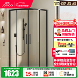 九牧（JOMOO） 【定制】 移门弧形整体淋浴房一体式淋浴玻璃隔断浴屏干湿分离E5 雅黑光玻1.0*1.0（高1.9m）