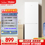海尔（Haier）179L两门小冰箱二级能效冷冻大抽屉低噪节能直冷白色BCD-179LHC2E0WV