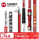 光威（GW）小海天碳素海竿抛竿海杆远投竿钓鱼竿超硬调渔具套装
