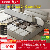 全友家居 真皮床1.5米现代简约主卧室双人大床高箱储物皮艺软包床家具