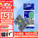 兄弟（brother） 标签打印机色带12mmTZE-231兄弟原装标签机色带不干胶覆膜标签打印机标签带标签纸 绿底黑字 36mm